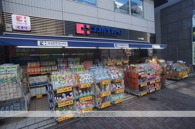ドラックストア　ココカラファイン　代々木八幡店（ドラッグストア）まで800m