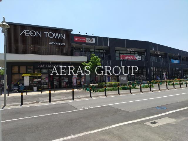 ショッピングセンター　イオンタウン市川大和田（ショッピングセンター）まで640m