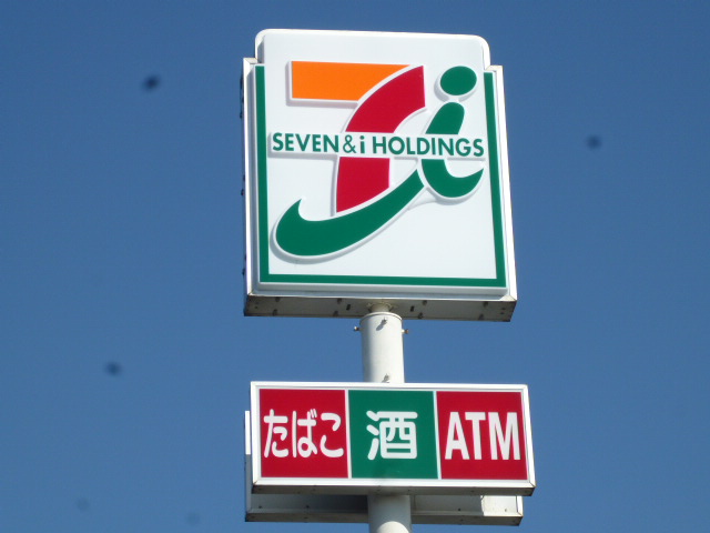 コンビニ　セブンイレブン仙台荒井梅ノ木店（コンビニ）まで154m