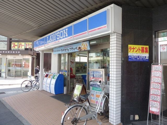 コンビニ　ローソン（コンビニ）まで406m