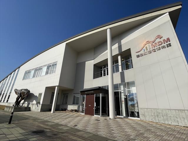 その他　恐竜博物館（その他）まで541m