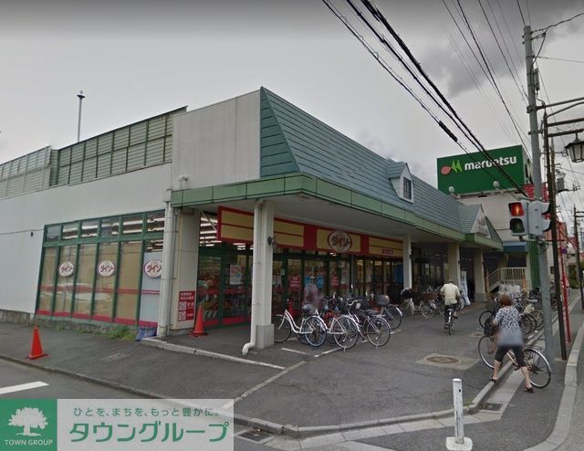 スーパー　マルエツ白鍬店（スーパー）まで630m