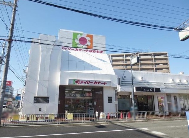 スーパー　デイリーカナート中百舌鳥店（スーパー）まで744m