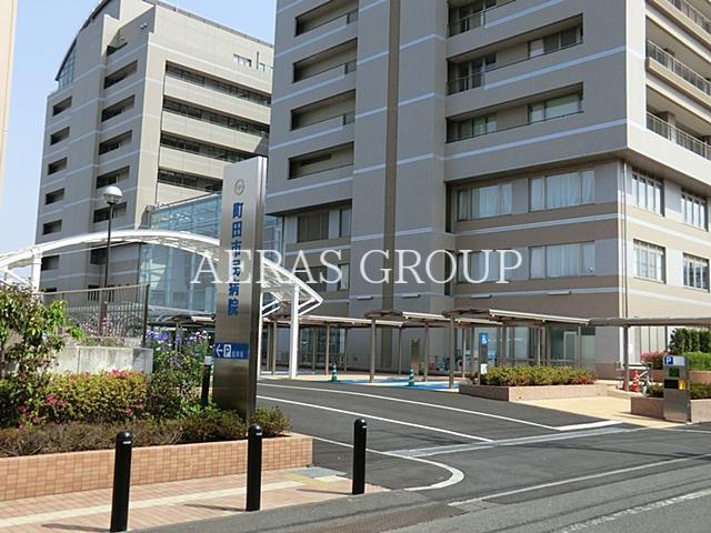 病院　町田市民病院（病院）まで375m