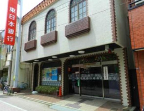 銀行　東日本銀行戸越支店（銀行）まで250m