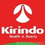 ドラックストア　キリン堂樽井店（ドラッグストア）まで584m