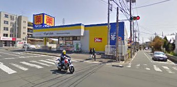ドラックストア　マツモトキヨシ新都賀店（ドラッグストア）まで300m