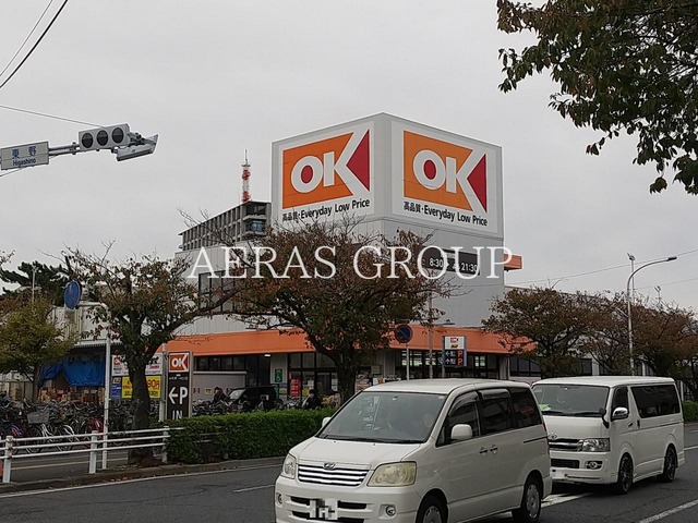 スーパー　オーケー浦安店（スーパー）まで650m