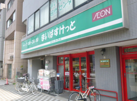 スーパー　まいばすけっと 東蒲田1丁目店（スーパー）まで204m