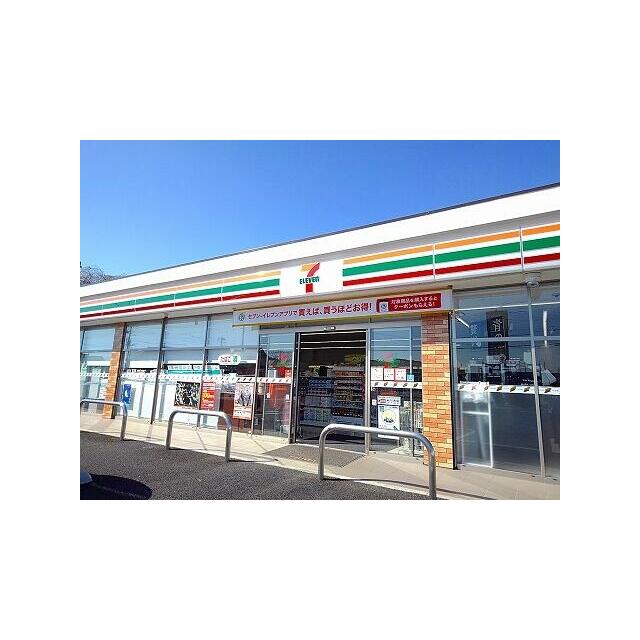 コンビニ　セブンイレブン西那須野南郷屋店（コンビニ）まで550m
