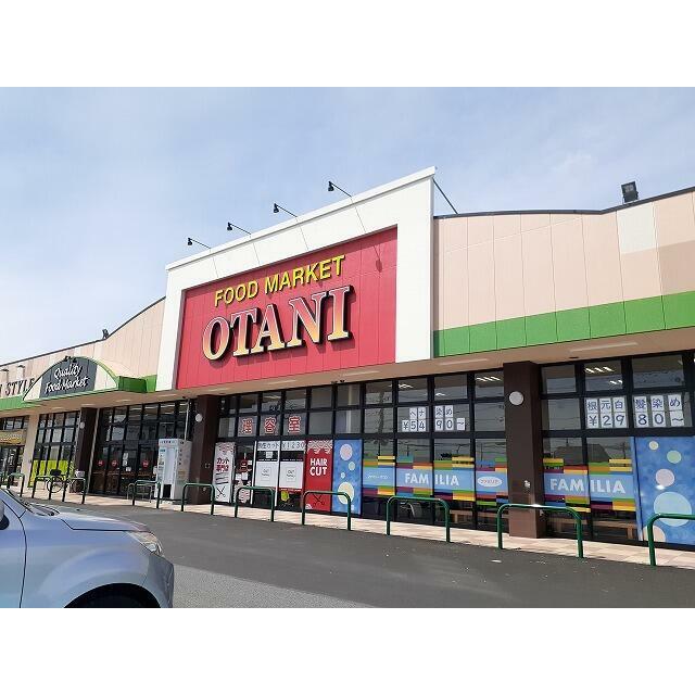 ショッピングセンター　オータニ西那須野店（ショッピングセンター）まで1800m