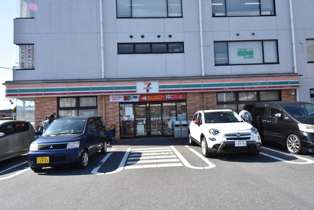 コンビニ　セブンイレブン千葉都賀2丁目店（コンビニ）まで270m
