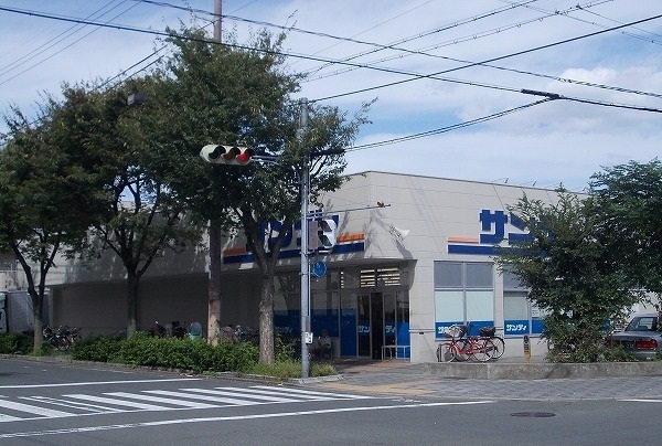 スーパー　サンディ（スーパー）まで850m