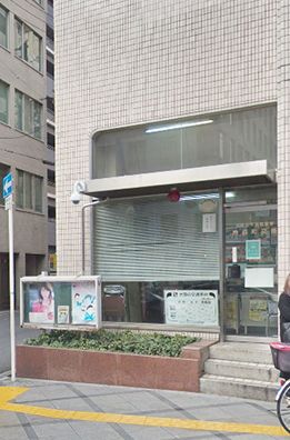 警察署・交番　天満警察署 南森町交番（警察署・交番）まで800m