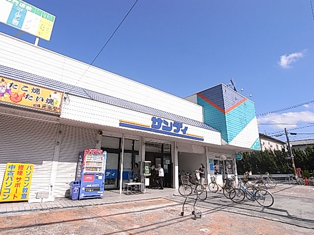 スーパー　サンディ 五位堂店（スーパー）まで448m