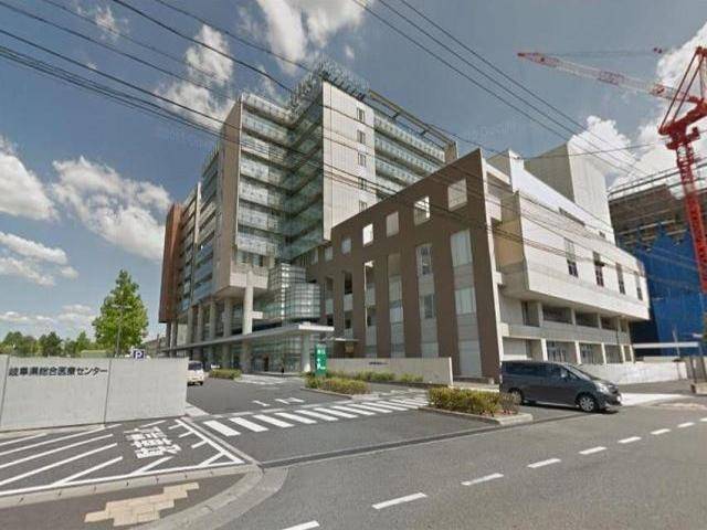 病院　岐阜県総合医療センター（病院）まで2340m