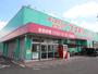 ドラックストア　ディスカウントドラッグコスモス行事店（ドラッグストア）まで1279m