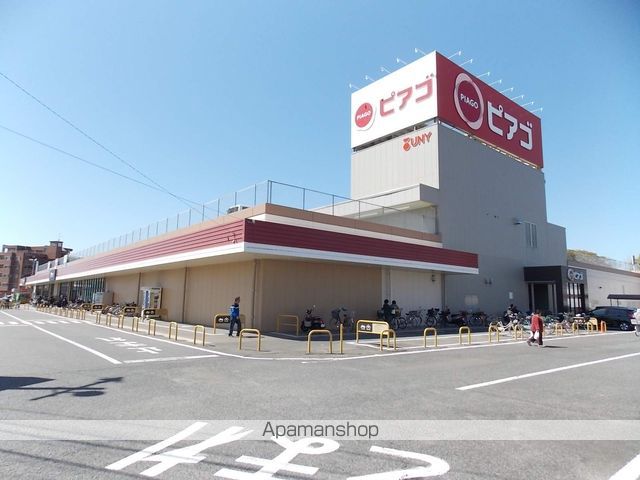スーパー　ユニー（株）／ピアゴ布袋店（スーパー）まで350m