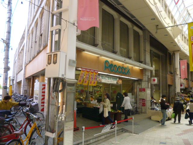 スーパー　大丸ピーコック（スーパー）まで100m