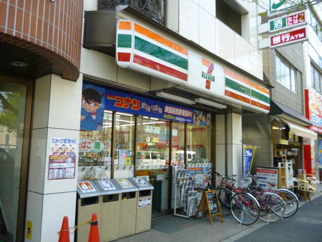 コンビニ　セブンイレブン（コンビニ）まで310m