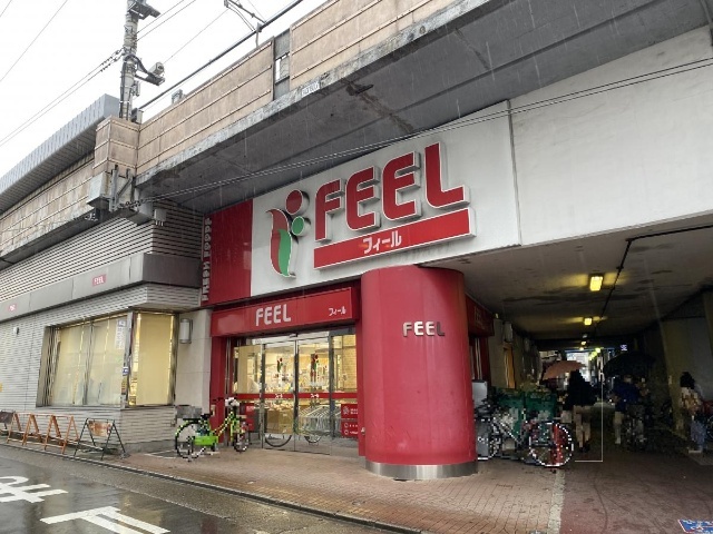 スーパー　フィール栄生店（スーパー）まで740m