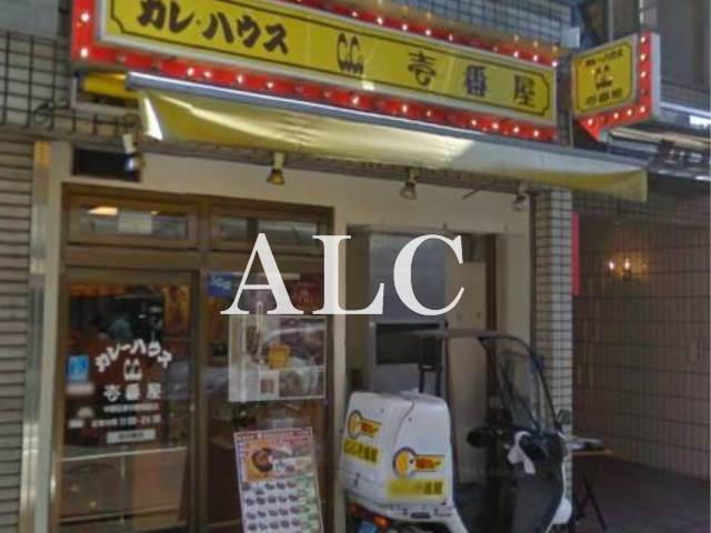 飲食店　CoCo壱番屋中野区新中野駅前（飲食店）まで374m