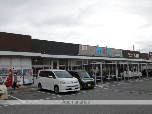 スーパー　アルク三田尻店（スーパー）まで601m