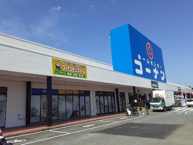 ホームセンター　コーイオンタウン大須賀店（ホームセンター）まで3300m
