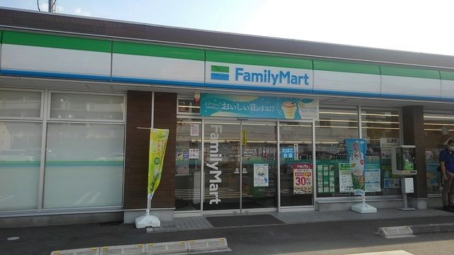 コンビニ　ファミリーマート（コンビニ）まで350m