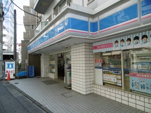 コンビニ　ローソン 渋谷鶯谷町店（コンビニ）まで1580m