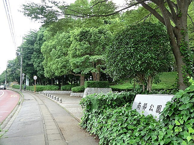 役所　南部公園と柏市出張所（役所）まで2000m