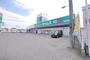 ドラックストア　ドラッグストアバイゴー根岸店（ドラッグストア）まで1130m