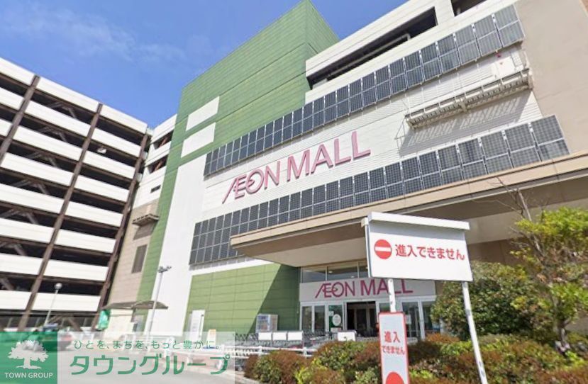 ショッピングセンター　イオンモール新瑞橋（ショッピングセンター）まで1460m