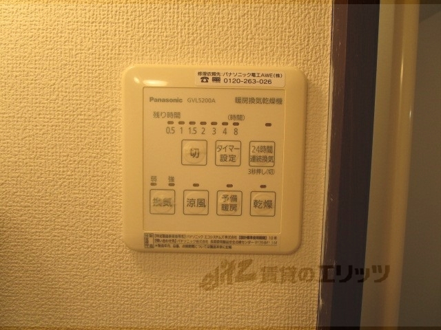 その他設備　浴室乾燥機
