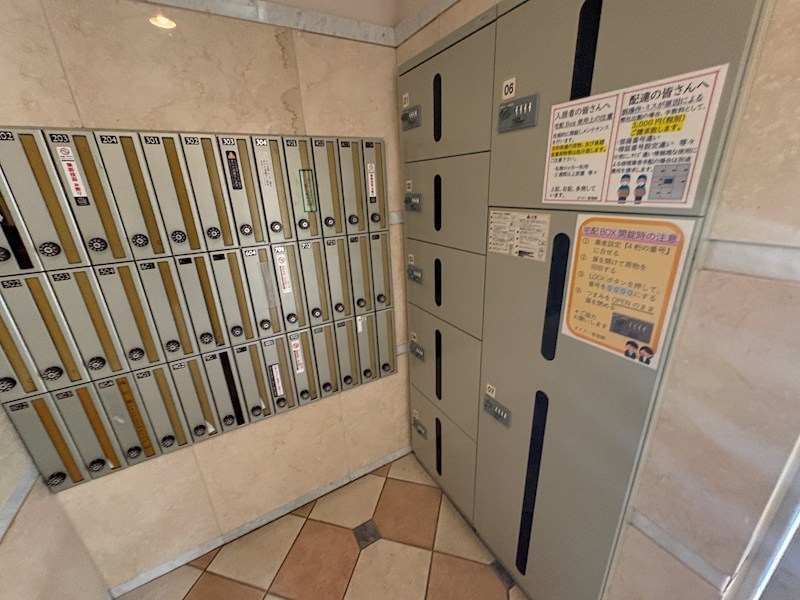 ダイドーメゾン神戸六甲の外観写真