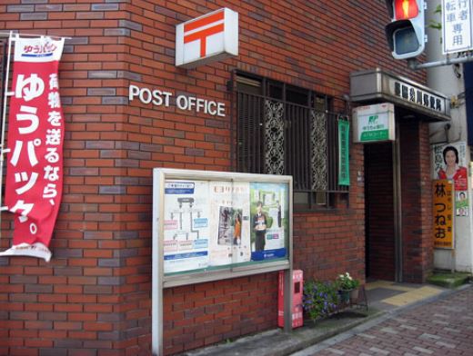 郵便局　墨田菊川郵便局（郵便局）まで489m