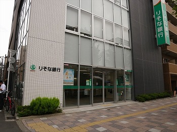 銀行　りそな銀行錦糸町支店（銀行）まで772m