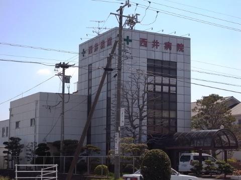 その他　西井病院（その他）まで1532m