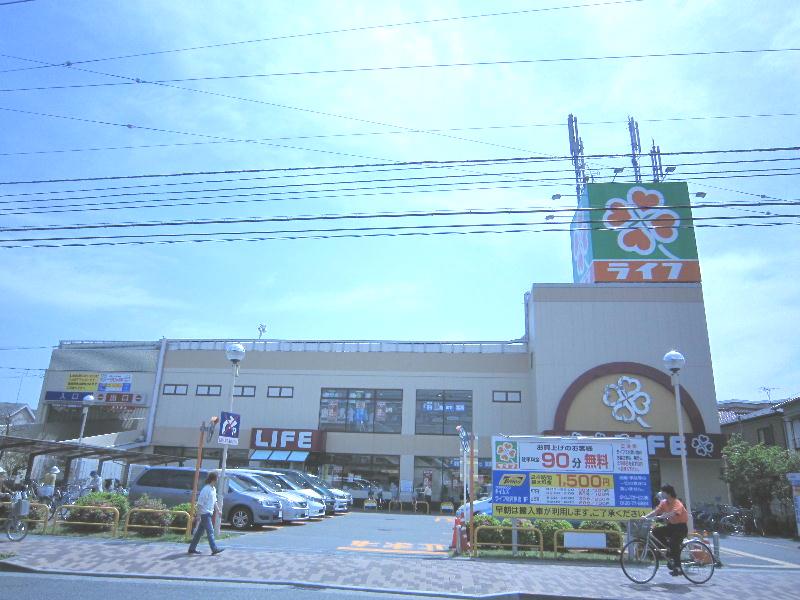 スーパー　ライフ宿河原店（スーパー）まで1010m
