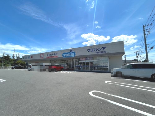 ドラックストア　ウエルシア宇都宮戸祭元町店（ドラッグストア）まで504m