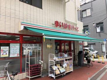 スーパー　まいばすけっと 旗の台2丁目店（スーパー）まで438m