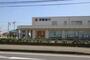 その他　常陽銀行 谷田部支店（その他）まで1900m