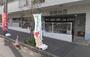 スーパー　ユーコープ寺尾台店（スーパー）まで720m