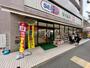 ドラックストア　ドラッグセイムス 横浜蒔田店（ドラッグストア）まで295m