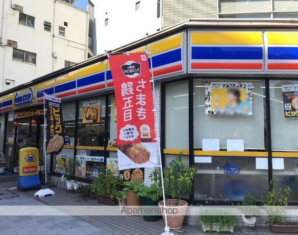 コンビニ　ミニストップ東日本橋３丁目店（コンビニ）まで154m