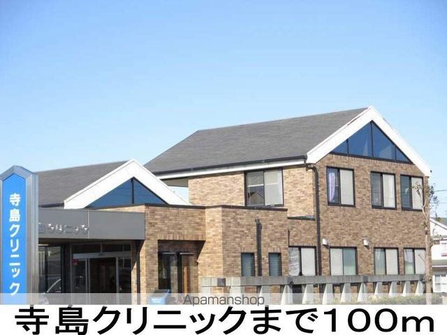 病院　寺島クリニック（病院）まで100m