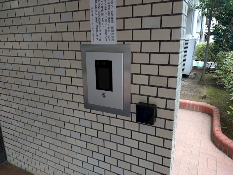 戸田公園スカイマンションのその他写真