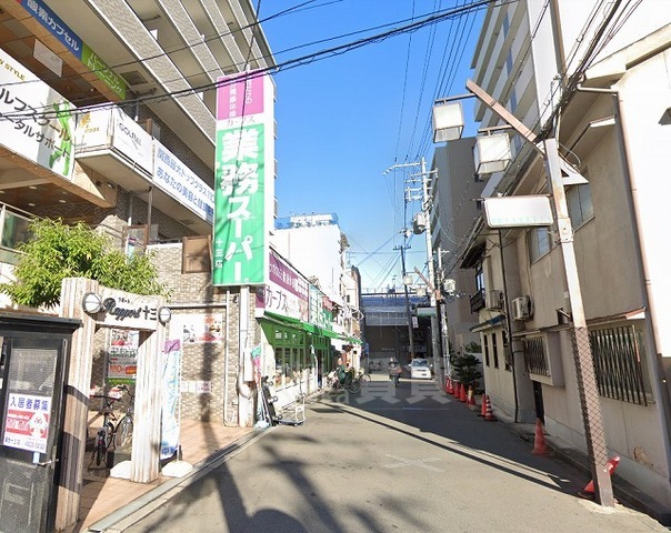 スーパー　業務スーパー　十三店（スーパー）まで264m