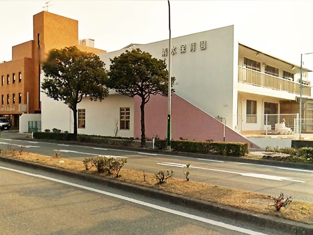 幼稚園・保育園　清水保育園（幼稚園・保育園）まで259m