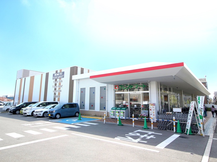 スーパー　フレンドマート豊中熊野店（スーパー）まで436m